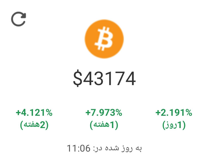 اپلیکیشن جت کوین